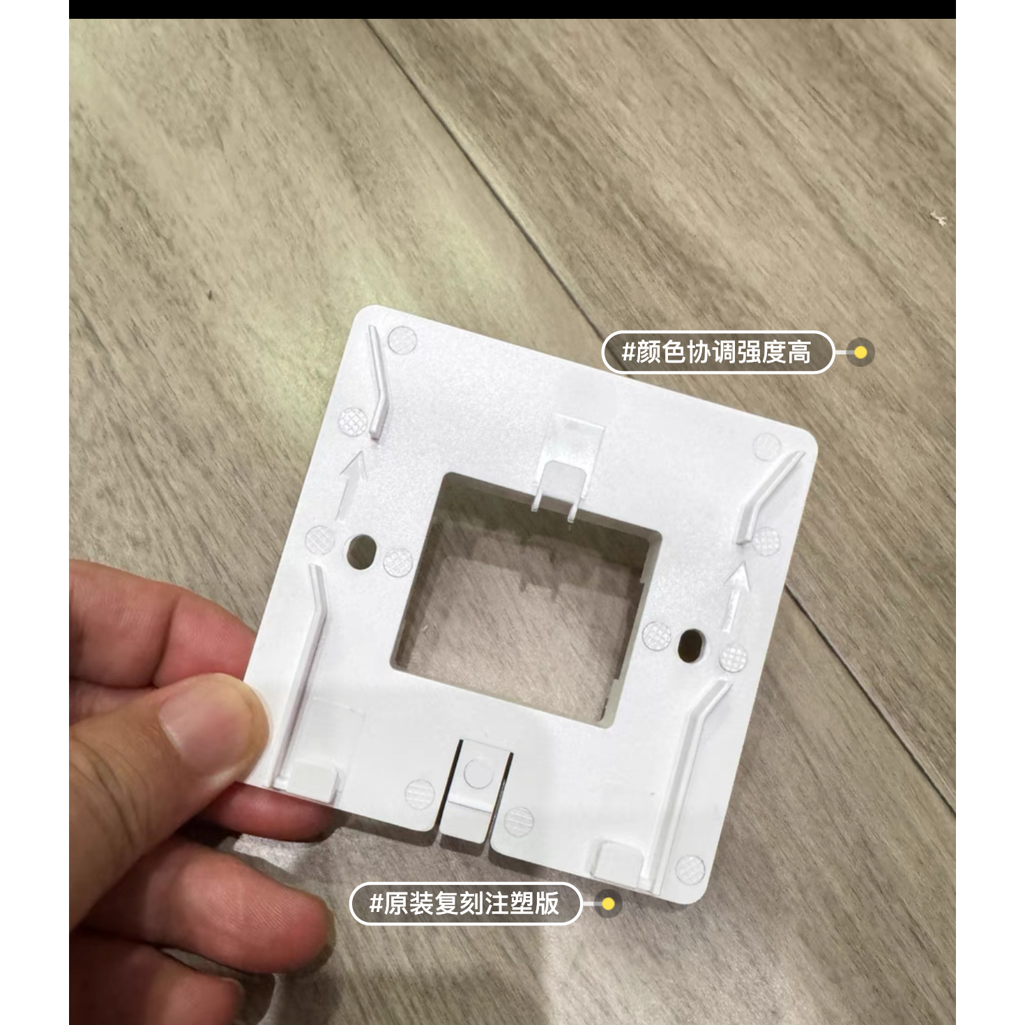 半隐藏式设计拆装方便优雅上墙