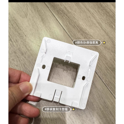 适配华为子母路由器Q7 M1安装专用支架 支座 86底盒无损安装