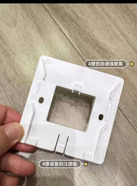 适配华为Q7子母路由器支架 M1子路由器支架(注塑磨具版）