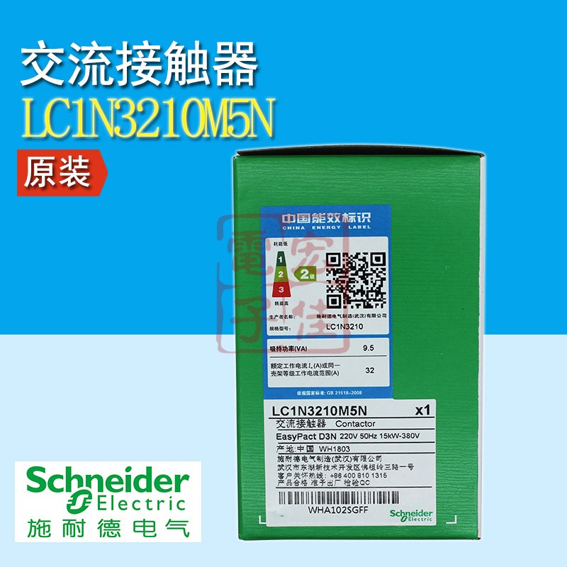 施耐德LC1N3210M5N交流接触器