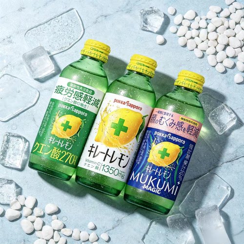 PokkaSapporo柠檬酸VC碳酸饮料