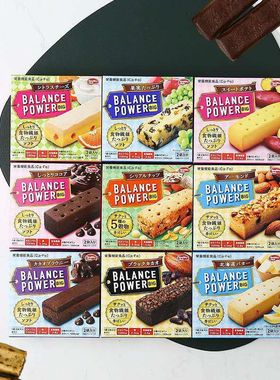 Papi酱同款Balance power日本滨田代餐饼干低卡饱腹北海道黄油