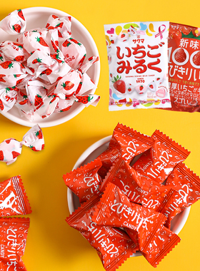 日本佐久间草莓味夹心糖SAKUMA牛奶糖盐糖高端结婚喜糖进口糖果