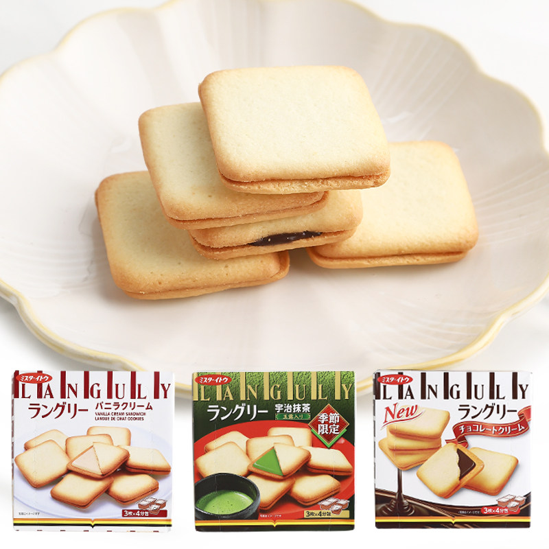 伊藤languly宇治抹茶夹心饼干巧克力奶油日本进口零食生日礼物