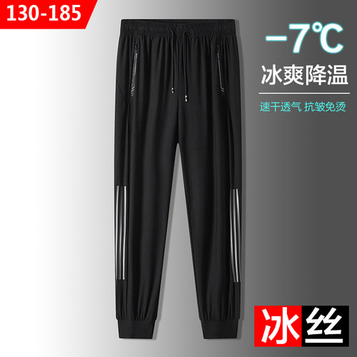 巴拉男童裤子春夏速干防蚊裤大童