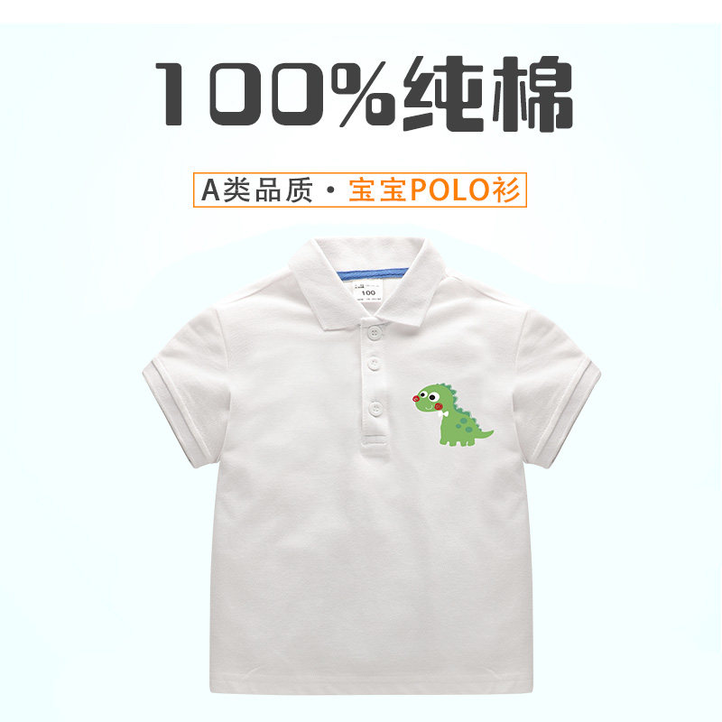 GILE童装男童t恤短袖2020夏装宝宝立领POLO衫儿童恐龙上衣