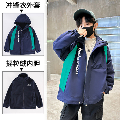 大童儿童冲锋衣三合一可拆卸