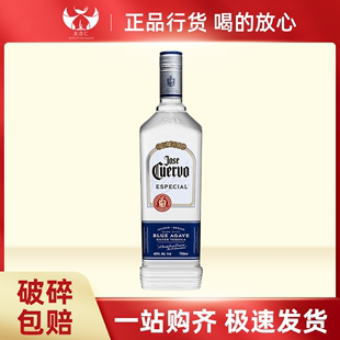 墨西哥进口蒸馏酒正品 豪帅快活银标龙舌兰酒 特基拉洋酒 原装 基酒