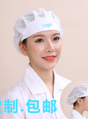 厨房厨师透气防尘防尘透气工作帽