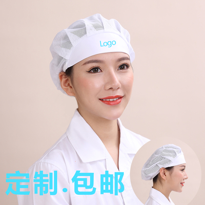 工帽车间透气工作帽厨房厨师帽子