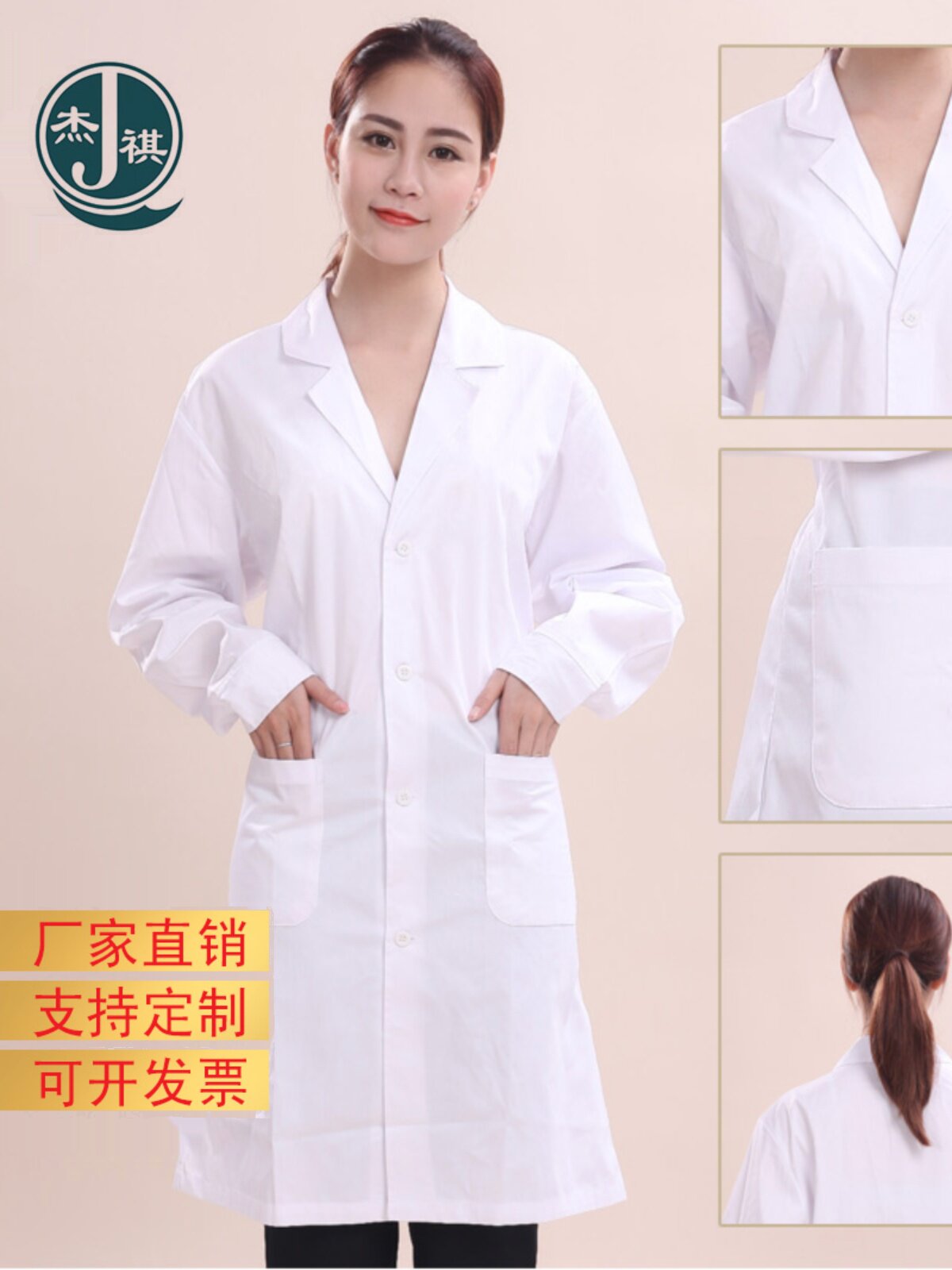 DOCTORS WEAR WINTER LONG-SLEEVED MEN AND WOMEN SLIM WHITE COAT NURSE SUMMER SHORT-SLEEVED EXPERIMENTAL CLOTHES PHARMACY INTERN WORK CLOTHES