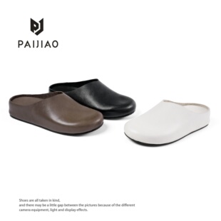 PAIJIAO 牛皮博肯半托女全包边设计极简慵懒风外穿凉拖XC258-1