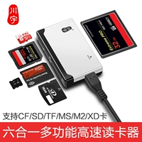 Chuanyu C235 Multi -функциональная карта считывателя CF/SD/TF/MS/M2/XD CARD Multi -Component Reader 2.0 КАРСА КАРСА КАРСОВОЙ КАРСОВОЙ КАРСОВ