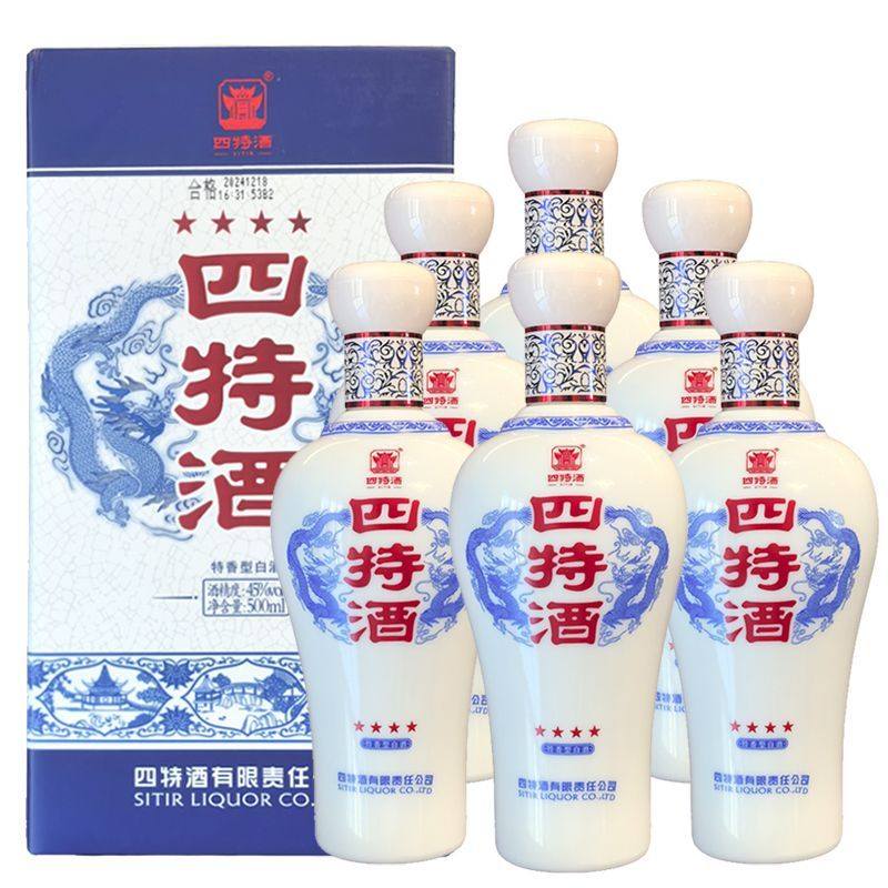 江西四特酒45度/52度星级四特四星 500ml*6瓶整箱装特香型白酒