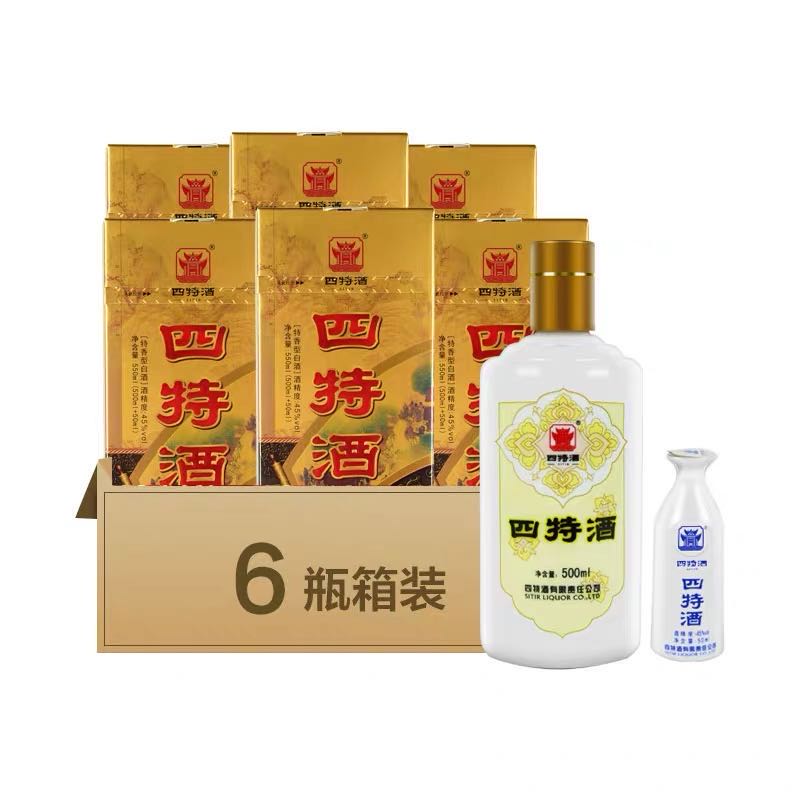 特香型白酒四特500ml45度/52度