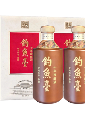 53度钓鱼台十年陈酿酒500ml*1瓶/2瓶酱香型白酒包邮