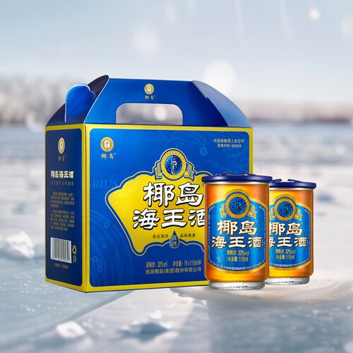 海南椰岛海王酒口杯32度养身酒110ml*8杯/16杯露酒酒水包邮