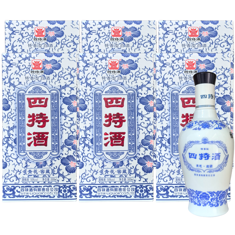 江西特产白酒四特酒500ml50度