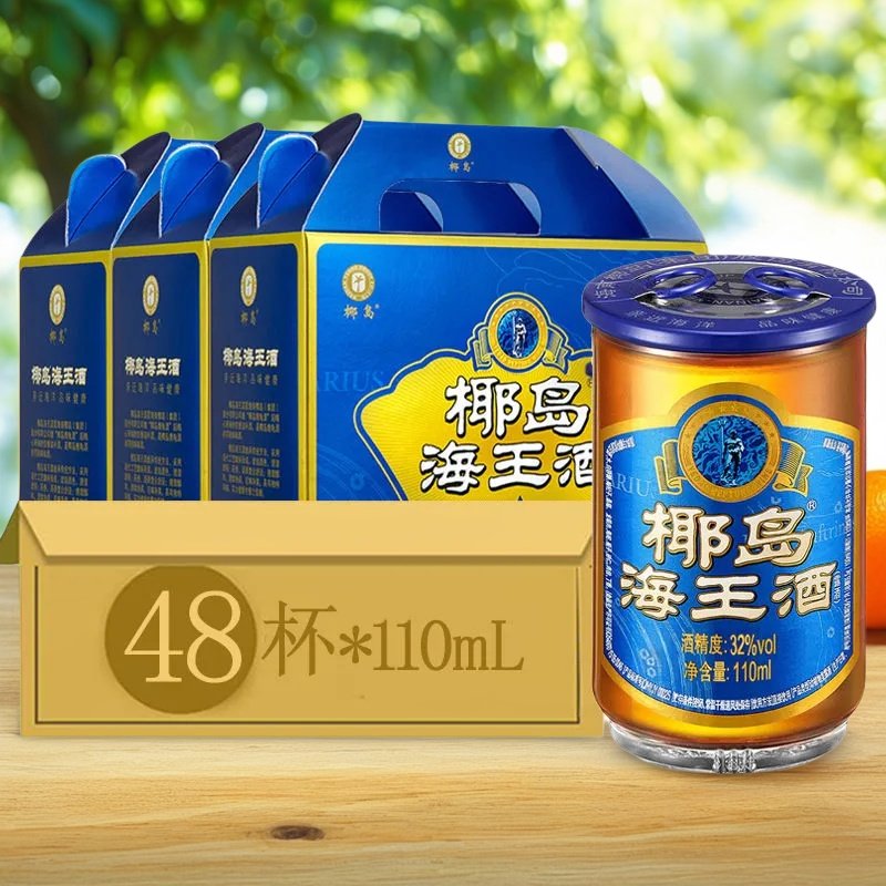 海南特产椰岛海王酒口杯32度养身酒110ml*48杯整箱装露酒酒水包邮,酒类,养生配制酒,淘宝优惠券,粉丝福利购,淘宝优惠卷