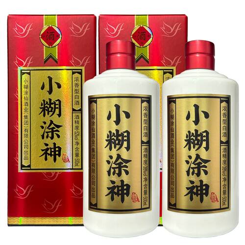 小糊涂仙酒品牌52度小糊涂神500ml*1瓶/2瓶浓香型白酒纯粮