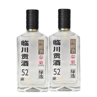 临川贡酒52度绿选500ml*1瓶/2瓶纯粮酒中华老字号醇爽型白酒