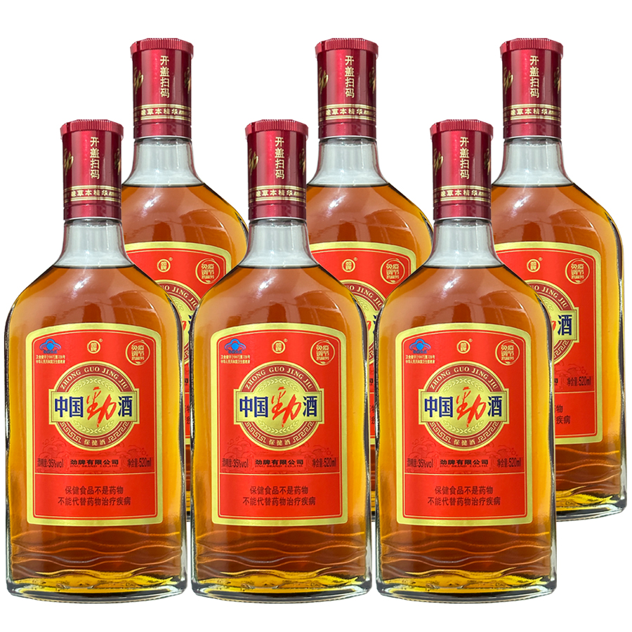 中国劲酒保健酒劲酒正品520ml