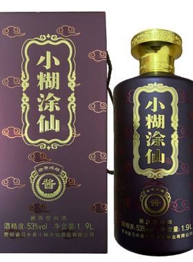 小糊涂仙酒53度金酱酒坊1900ml*1瓶大瓶3.8斤酱香型白酒纯粮食
