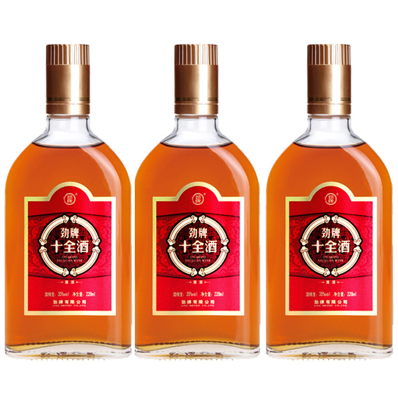 2017年劲牌十全酒35度228ml*2瓶/3瓶劲牌劲酒公司露酒养身酒包邮,酒类,养生配制酒,淘宝优惠券,粉丝福利购,淘宝优惠卷