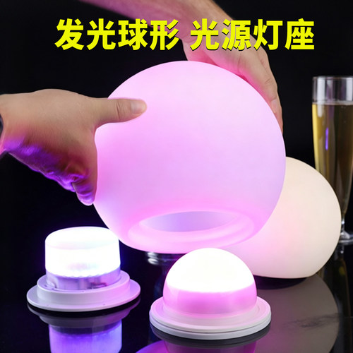 85/120mm发光PE滚塑圆球月球灯