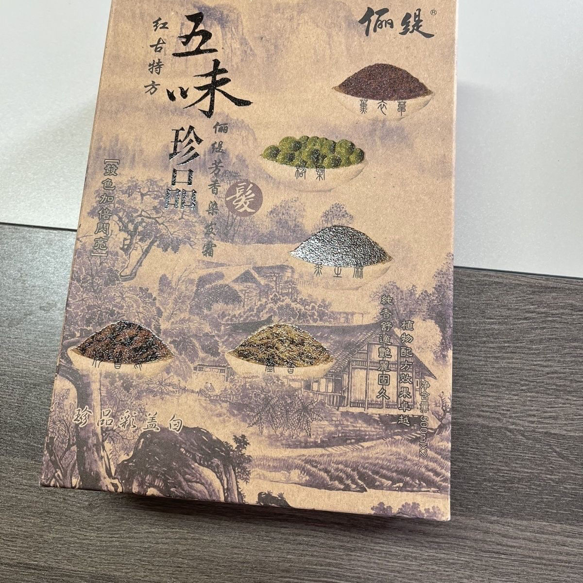 唯雅纳五味珍品植物染发膏自然黑栗棕色正品俪缇染发霜大盒450*2