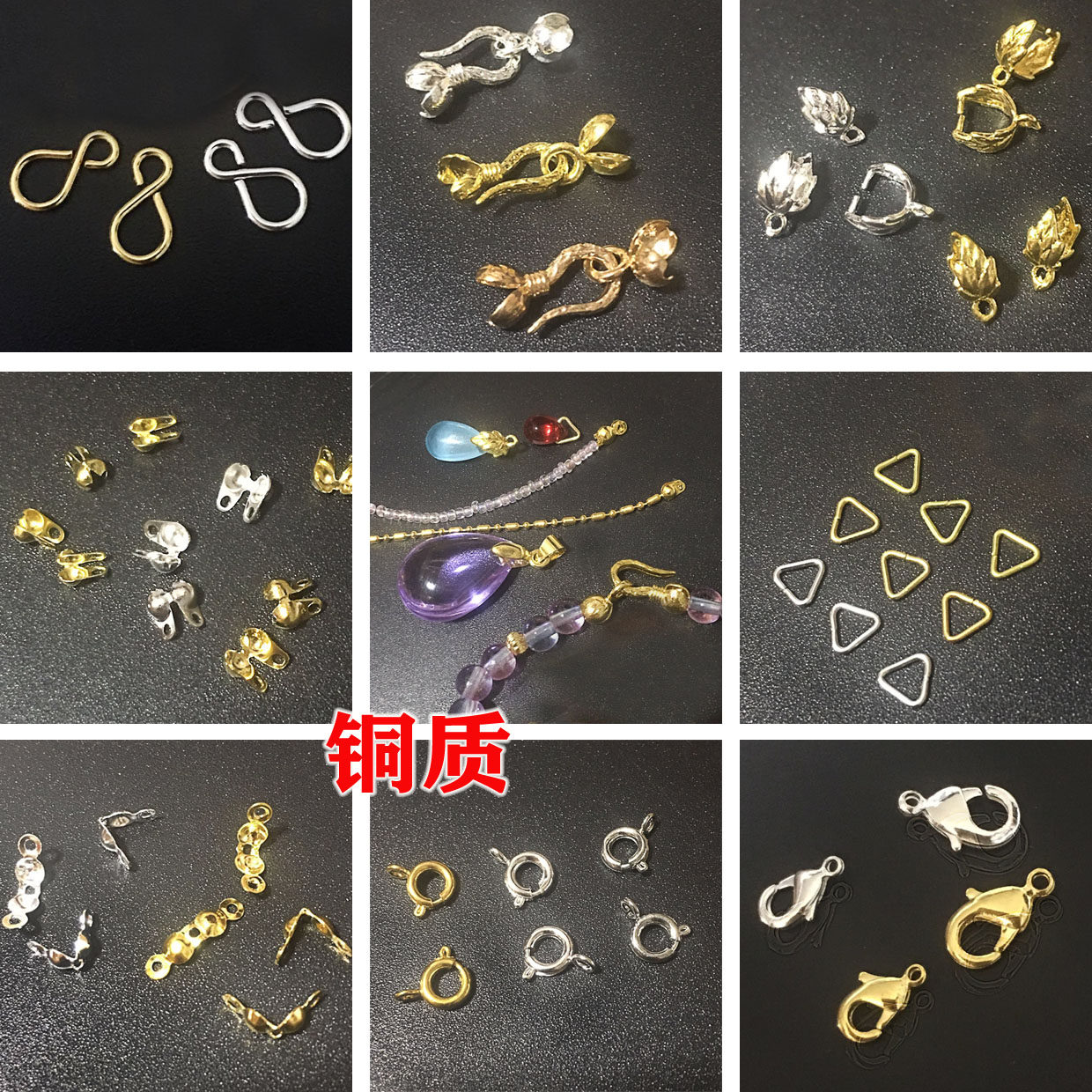 铜质 包扣 三角扣 龙虾扣瓜子扣DIY手工发簪璎珞古风纯铜配件材料