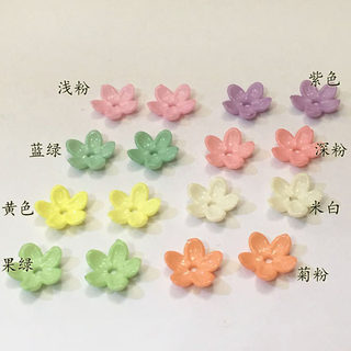 20片 仿贝壳梅花 手工碗花diy汉服古装发簪手工材料亚克力小花cos