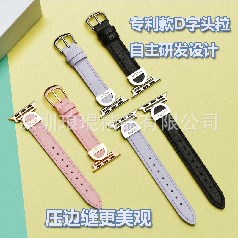 适用华为FIT4表带FT3applewatch78SE Ultra2代苹果手表D字皮表带