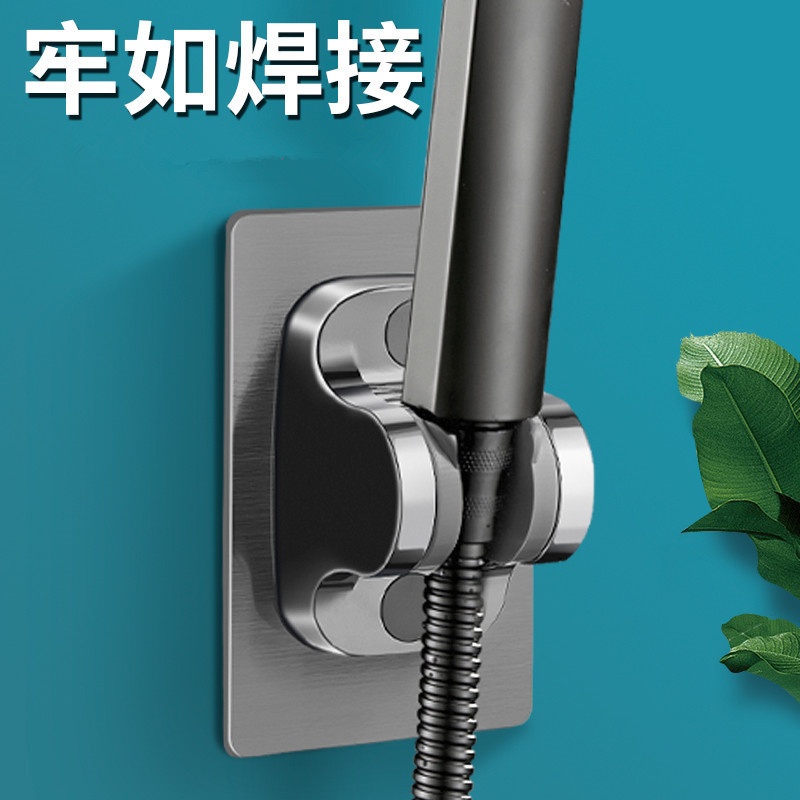 免打孔花洒支架可调节固定座老式元宝座通用淋浴喷头万向调节