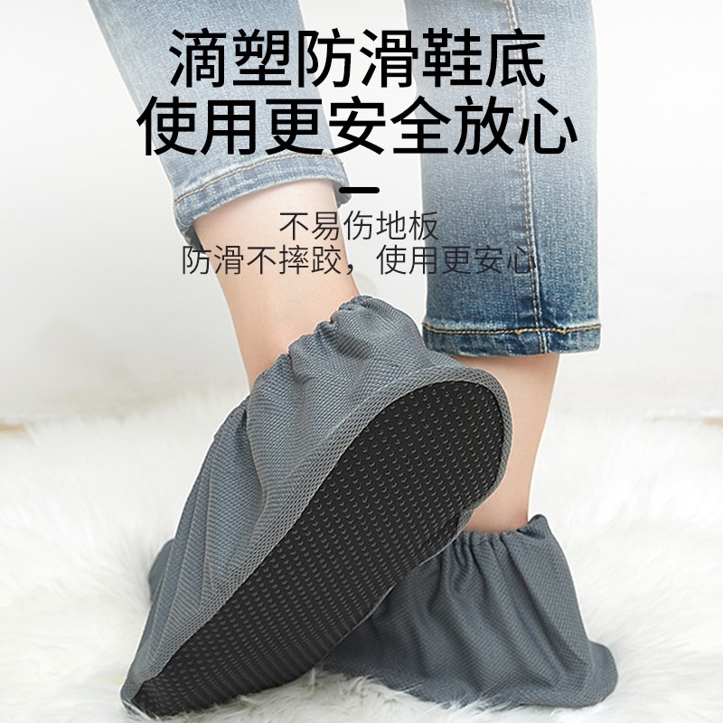 鞋套室内反复可洗使用防滑网布透气学生成人微机房家用儿童脚套