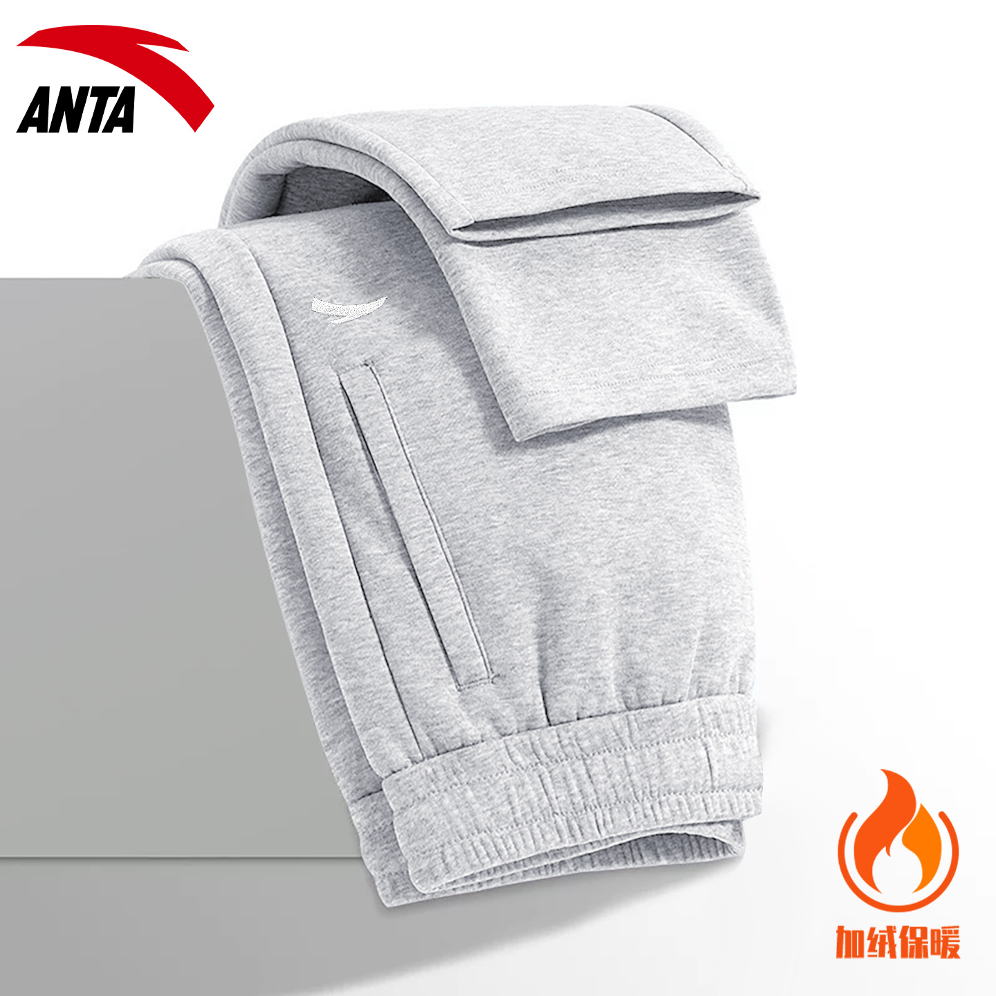 安踏针织直筒运动裤男士