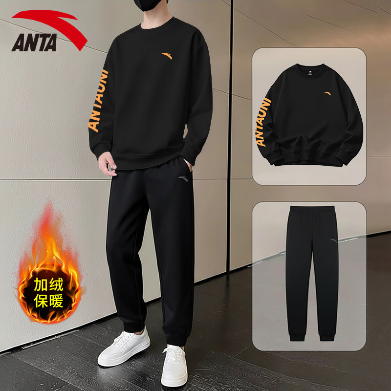 安踏运动套装男士潮流时尚冬季新款圆领加绒卫衣卫裤官网两件套,运动服/休闲服装,运动套装,淘宝优惠券,粉丝福利购,淘宝优惠卷