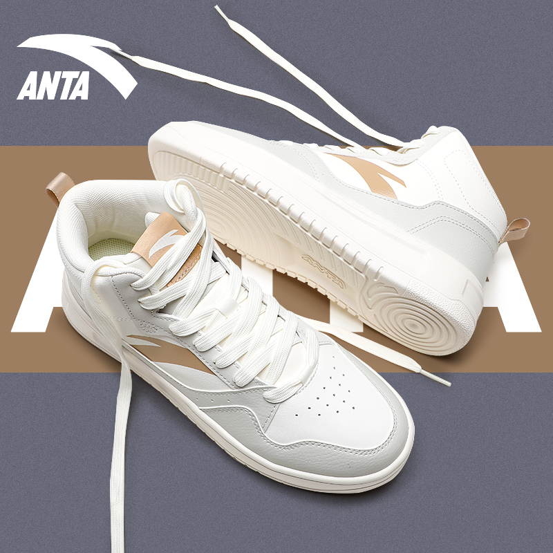 安踏男高帮板鞋运动鞋