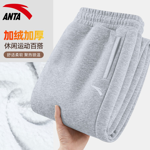 安踏运动裤男裤灰色加绒保暖