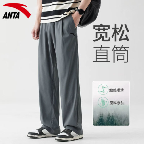 安踏直筒运动裤男透气