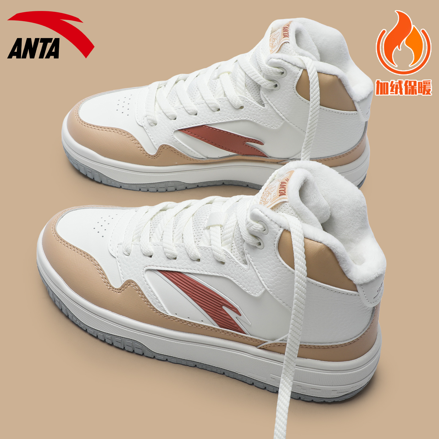 安踏加绒板鞋女休闲保暖高帮
