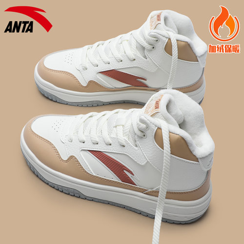 安踏加绒板鞋女休闲保暖高帮