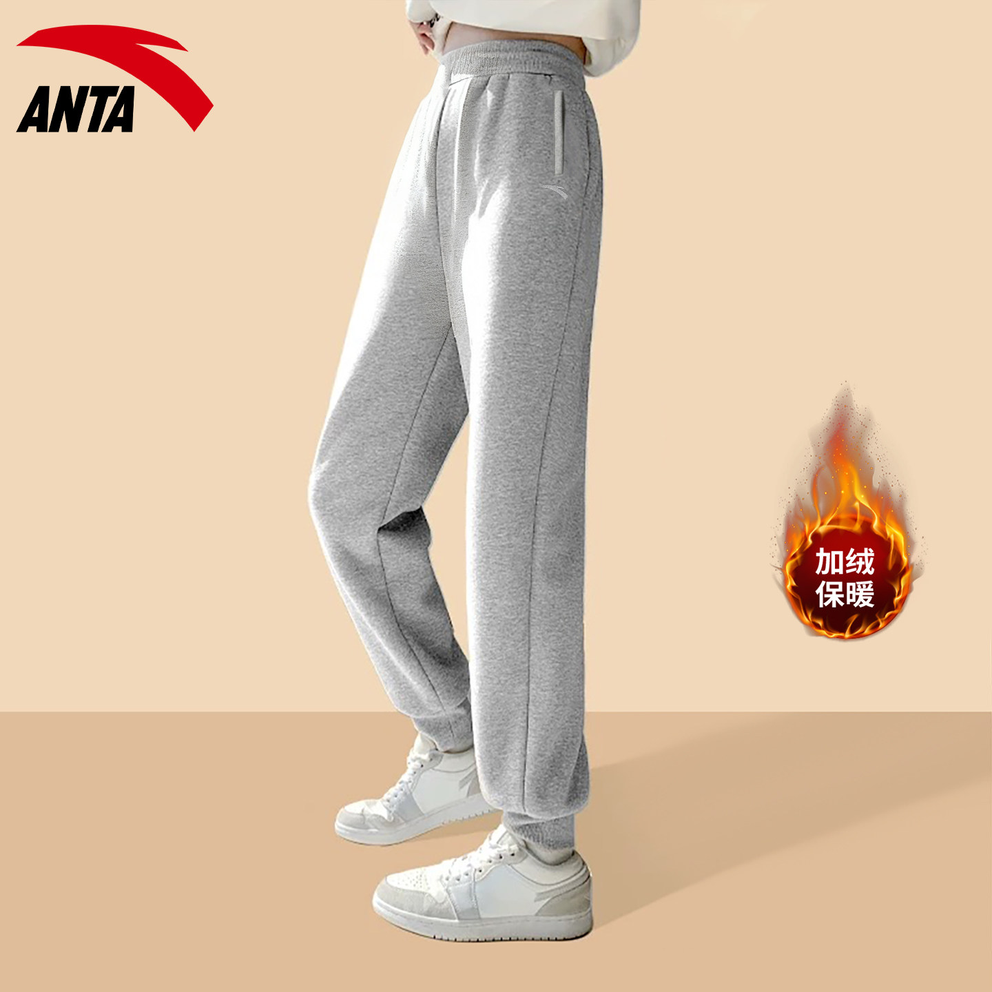安踏灰色加绒运动裤女保暖