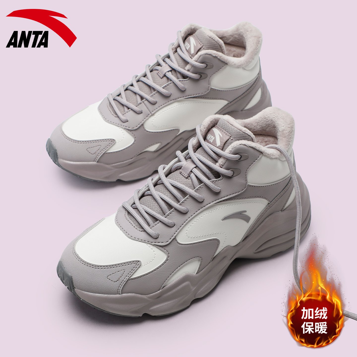 安踏大棉鞋女加绒加厚休闲保暖