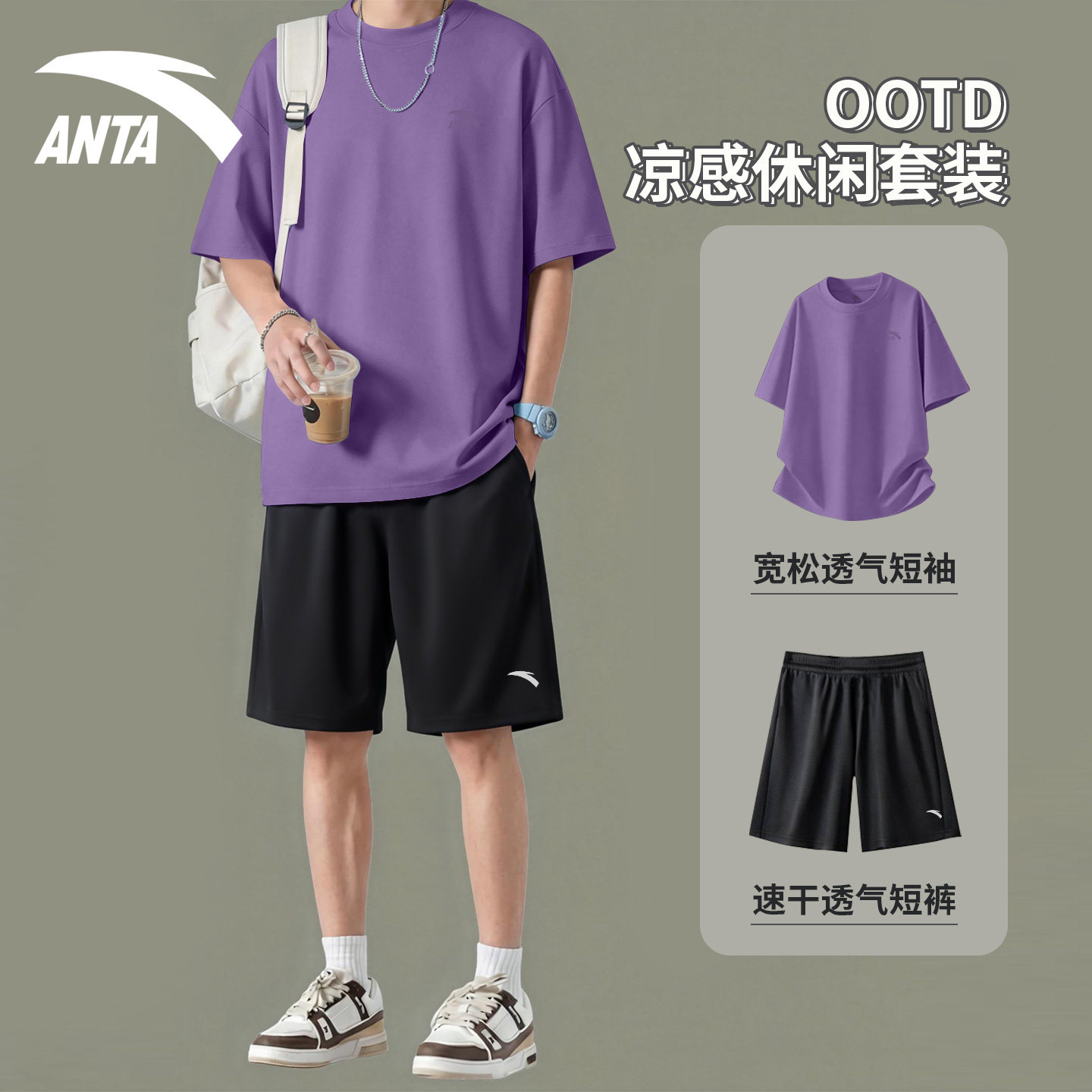 安踏休闲短袖套装男2026夏季简约潮流棉t速干五分短裤运动服一套