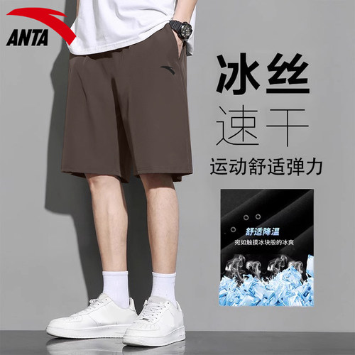 安踏运动短裤男速干直筒