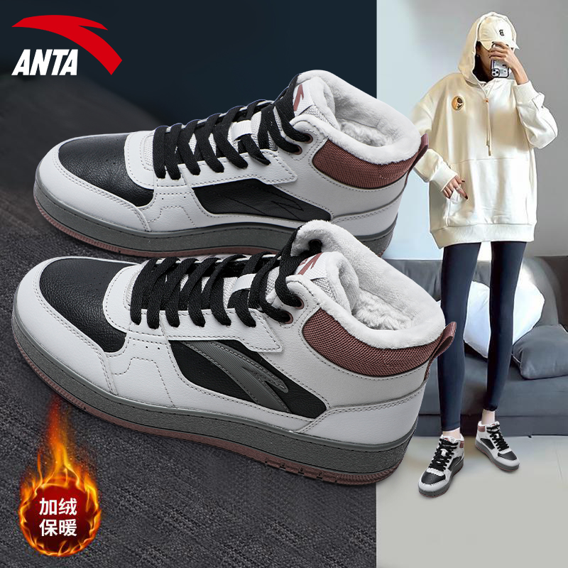 安踏元年板鞋女鞋休闲加绒保暖