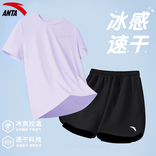 安踏速干运动套装女生健身2026夏季新款体测透气短袖T恤跑步短裤