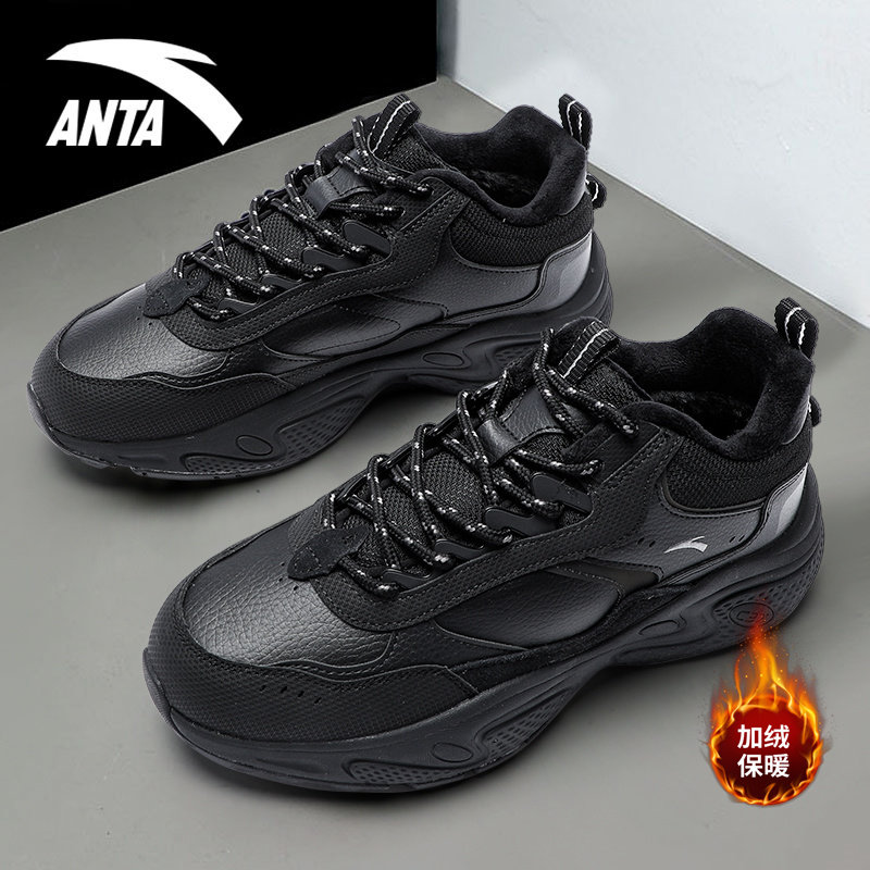 安踏加绒加厚男C37运动鞋