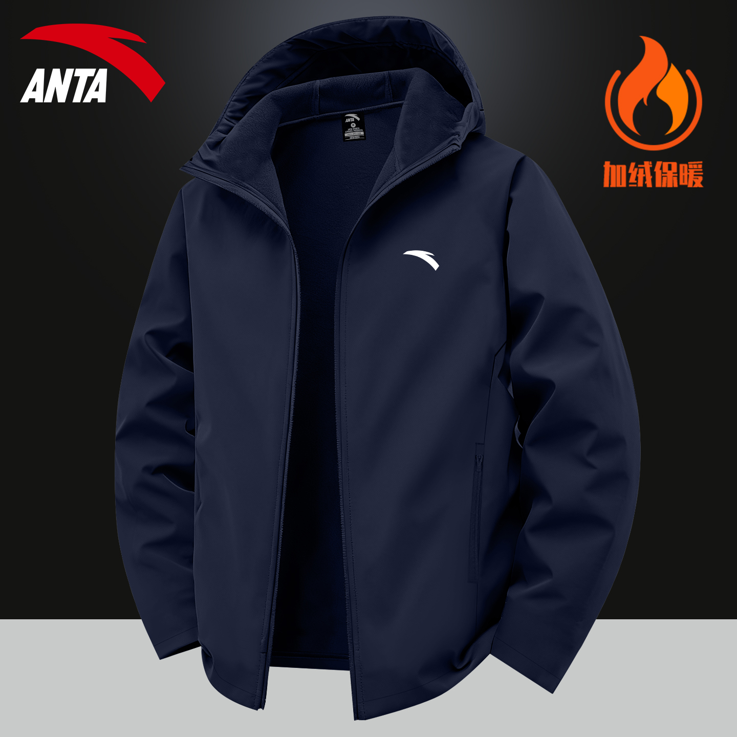 安踏夹克外套男士大码爸爸装加绒保暖2025冬季新款休闲宽松运动服